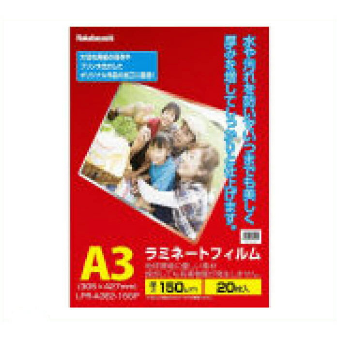 ナカバヤシ ラミネートフィルム150ミクロンA3 LPR-A3E2-15 A3 50枚