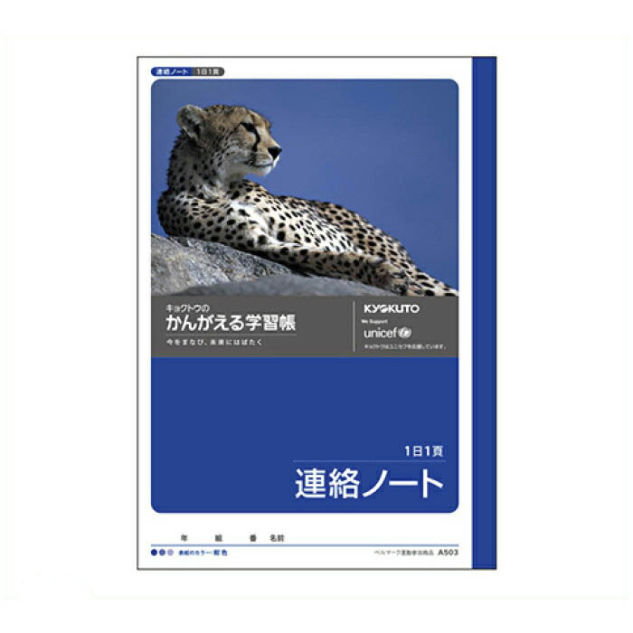 キョクトウ・アソシエイツ かんが