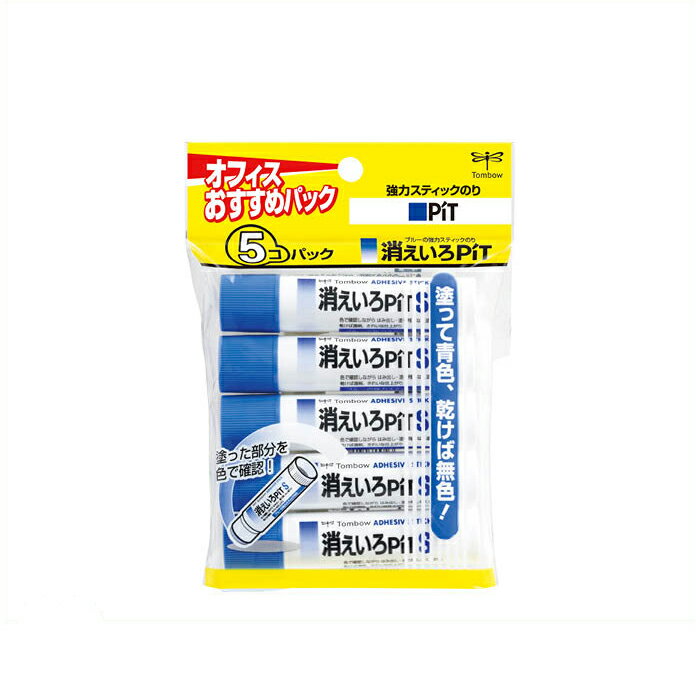 トンボ鉛筆スティック糊消えいろピットS　5PパックHCA-513