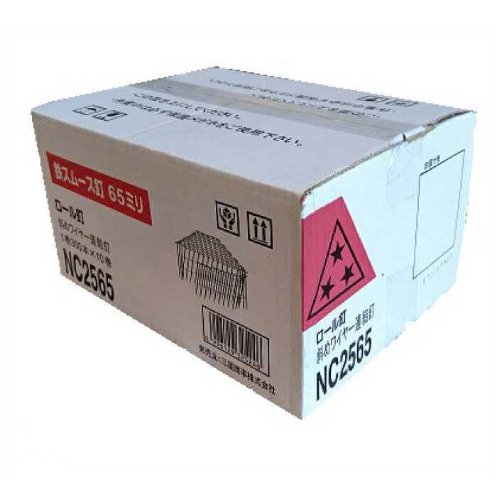 【エントリーでポイント10倍】三星商事 ロール釘M 10巻 NC2.5×65【2025/12/4 20:00 - 2025/12/11 01:59】