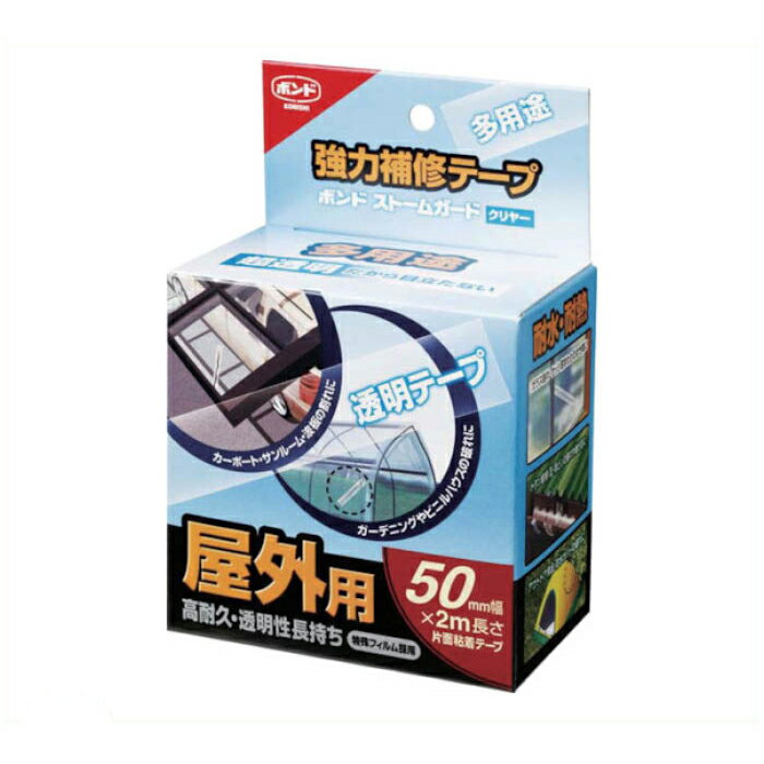 Rakuten - コニシ　ストームガードクリヤー(50mm×2m)