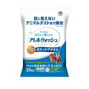 アース・ペット アレルウォッシュ ボディケアタオル 25枚(4)