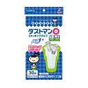 クレハ ダストマン○ 細型 ストッキングタイプ30枚