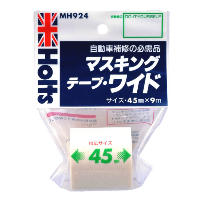 武蔵ホルト マスキングテープ ワイド