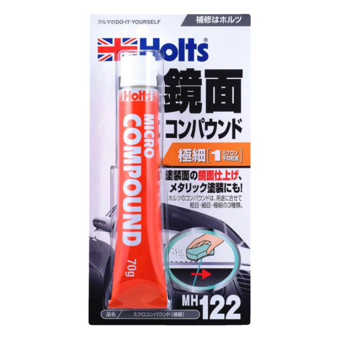 武蔵ホルト ミクロコンパウンド ホルツ MH122