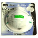 東洋セーフティ― 東洋 白いマスク5枚入 1705