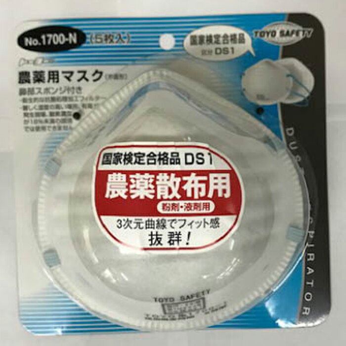 東洋セーフティ― トーヨー 農薬散布用マスク5枚入 No.1700-N