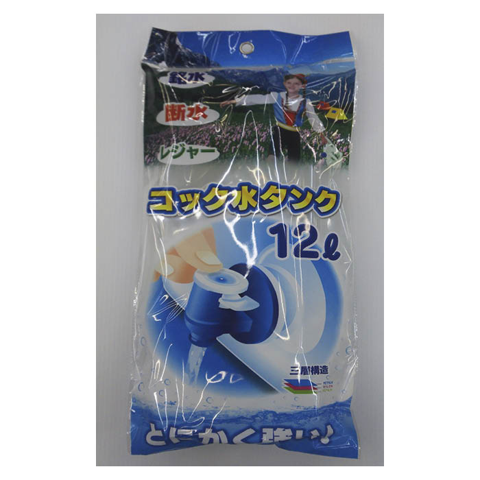 【エントリーでポイント10倍】プラテック 折りたたみ水タンクコック付 12L PK-12【2021/8/4 20時 - 8/11 1時59分】通販格安セール情報 楽天 通販