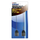 【エントリーでポイント10倍】乾電池式発泡スチロールカッター ヒーターユニット 2Pcs【2024/4/24 20時 - 4/27 9時59分】