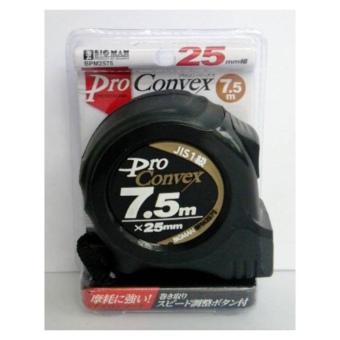 【エントリーでポイント10倍】PROコンベックス7.5m BPM2575【2025/12/4 20:00 - 2025/12/11 01:59】