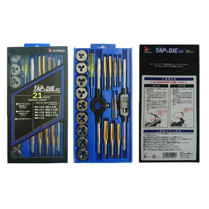 【エントリーでポイント10倍】IHELP IHチタンコートタップ&ダイスセット IH-TPS21【2025/12/4 20:00 - 2025/12/11 01...