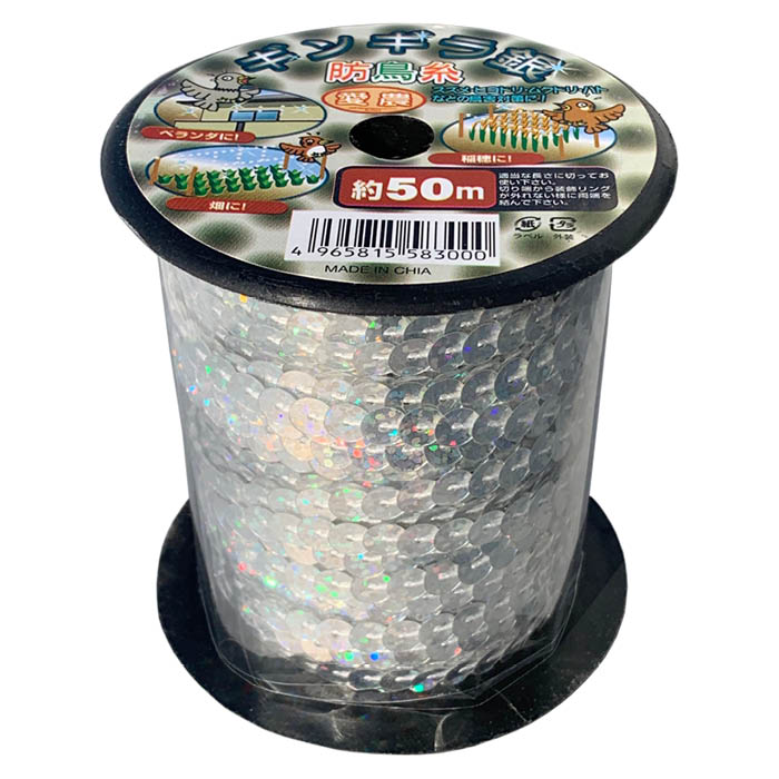 防鳥糸ギンギラ銀 50m 銀