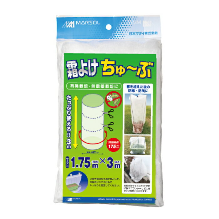 Rakuten - 不織布チューブ 1.75×3M