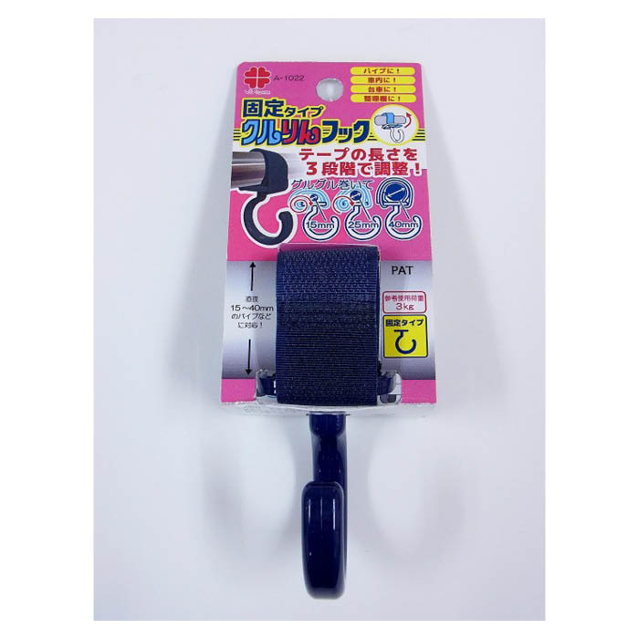 [特長]：■直径15-40mmのパイプなどに対応!■テープの長さを3段階で調整!■フックが動かない固定タイプ■参考使用荷重：3Kg[用途]：■パイプに!■車内に!■台車に!■整理棚に![材質]：■フック：ポリカーボネート■テープ：ナイロン