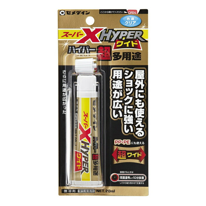 セメダイン スーパーX ハイパー P-20ML クリアー
