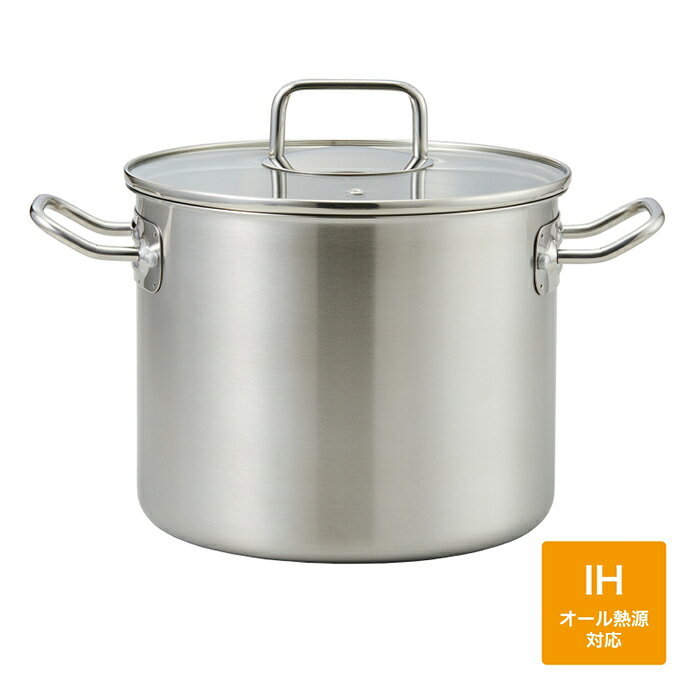 IH対応ステン大型G蓋 ストックP 22cm