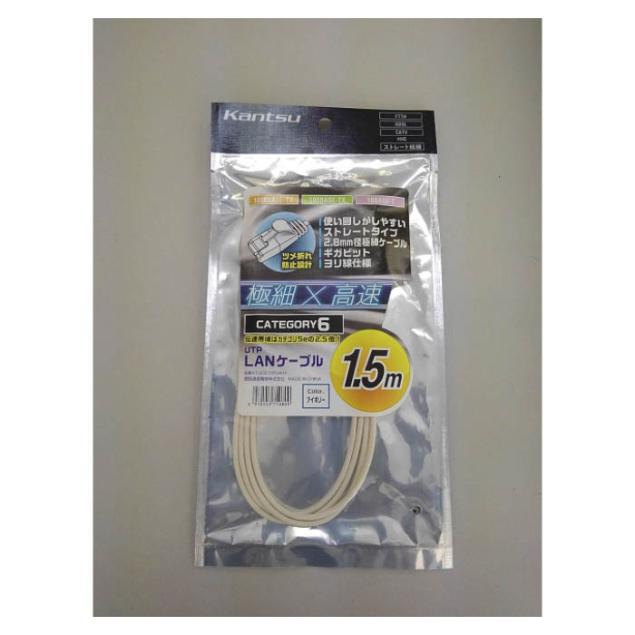 ٷUTP֥1.5m KT-UC6-1.5RJW-IV