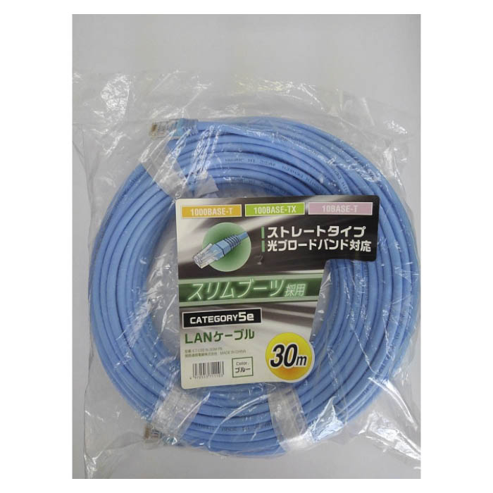 【楽天スーパーSALE】LANケーブル 30m KT-C5E-N-30M PB【2026/3/4 20時 - 3/11 1時59分】
