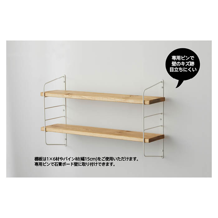 ホームプラザナフコ楽天市場店の平安伸銅工業 ショートシェルフ6白 WFW-46｜アングル3