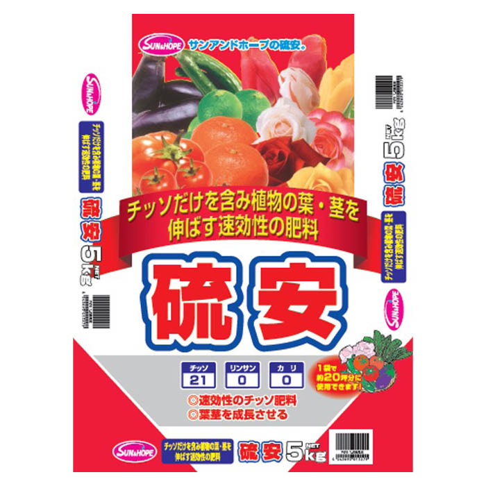 [特長]：■速効性の肥料なので元肥・追肥どちらでも使用できます。