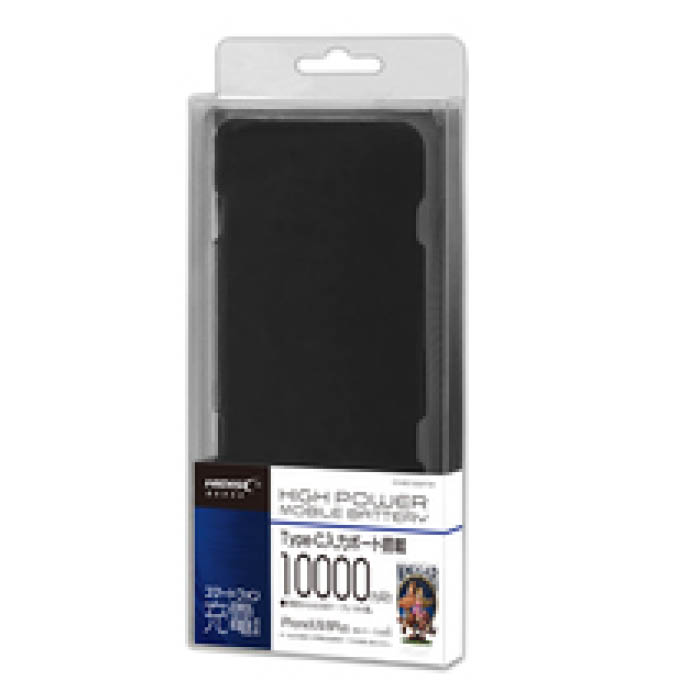 HIDISC モバイルバッテリー 10000mAh HD-MBC10000BK