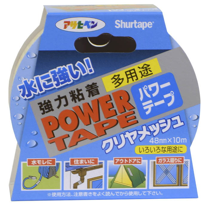 パワーテープクリヤメッシュ 48cm×10Mクリヤ...