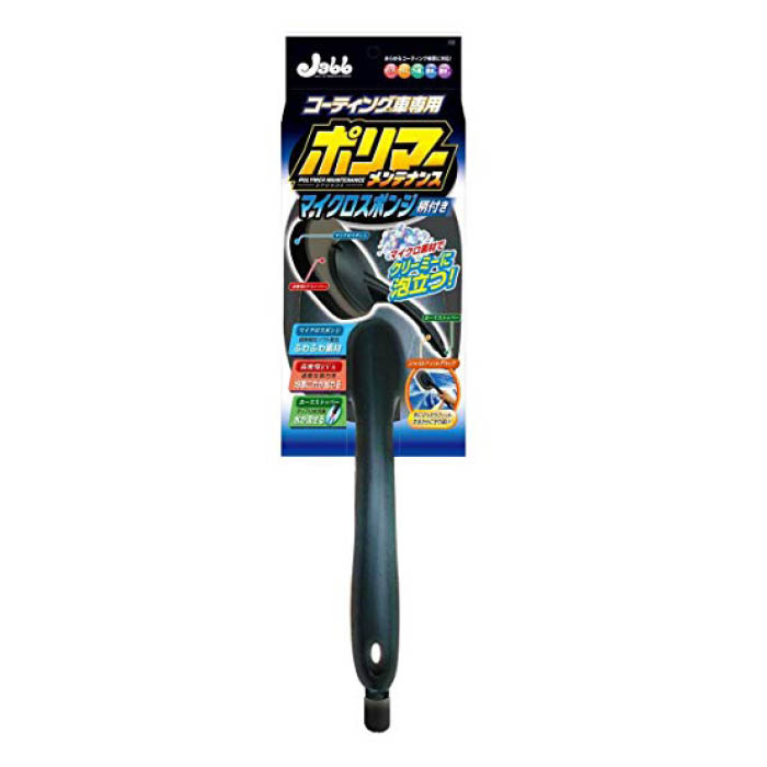 ポリマーメンテナンス P123 柄付マイクロスポンジ