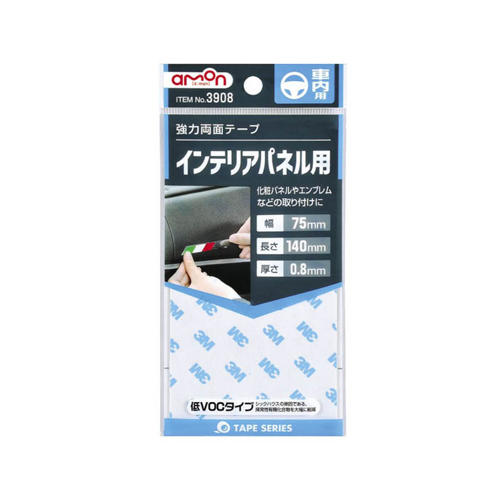 Rakuten - エーモン工業 強力両面テープ 車内用 エーモン 3908