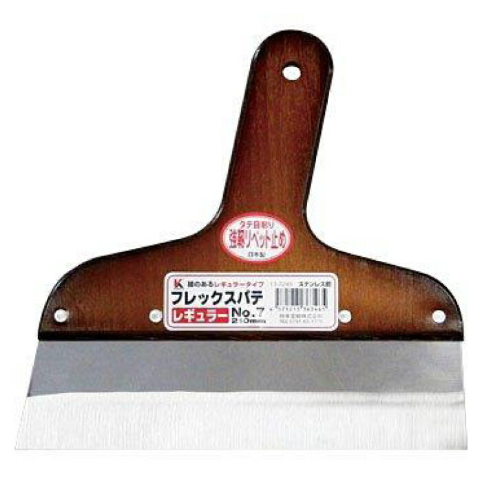 Rakuten - フレックスパテ No.7 210mm