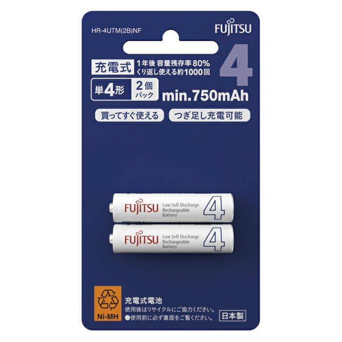 [特長]：■充電済なので、すぐに使用できます。■約1,000回の繰り返し充電が可能です。