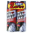 タイヤツヤツヤ耐久2本パック YP890A