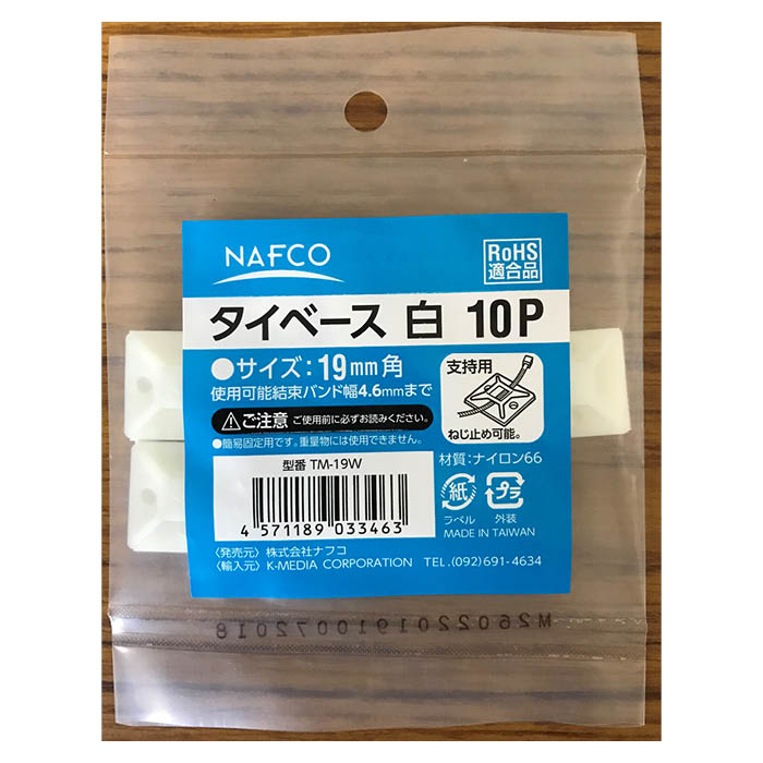 [特長]：■19mm角■使用可能なバンド幅：4.6mmまで■10個入り■材質：ナイロン66