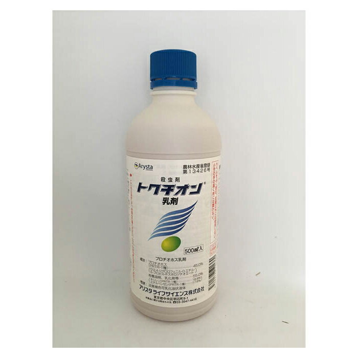 アリスタライフサイエンス トクチオン乳剤 500ml