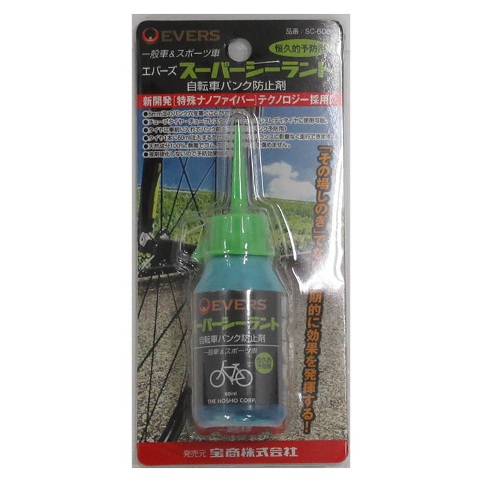 パンク防止剤スーパーシーラアント 60ml