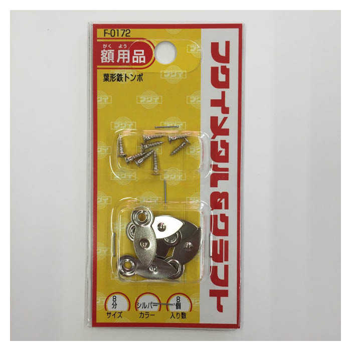6193 | 株式会社福井金属工芸 ピクチャーレール
