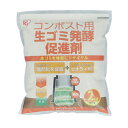 生ゴミ発酵促進脱臭剤2kgNHS-2KG