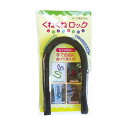 カーボーイ くねくねロック ブラック