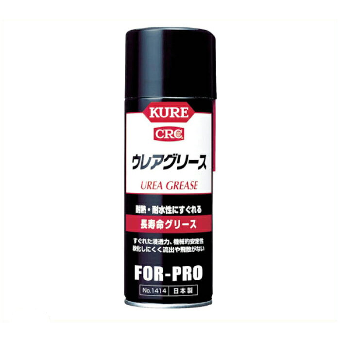 KURE　ウレアグリース　430ml