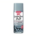 KURE シャシーコート クリア420ML