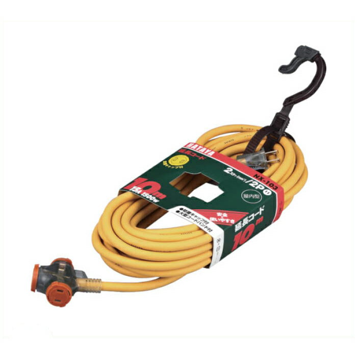 2P延長コード　10m　マスタードイエロー