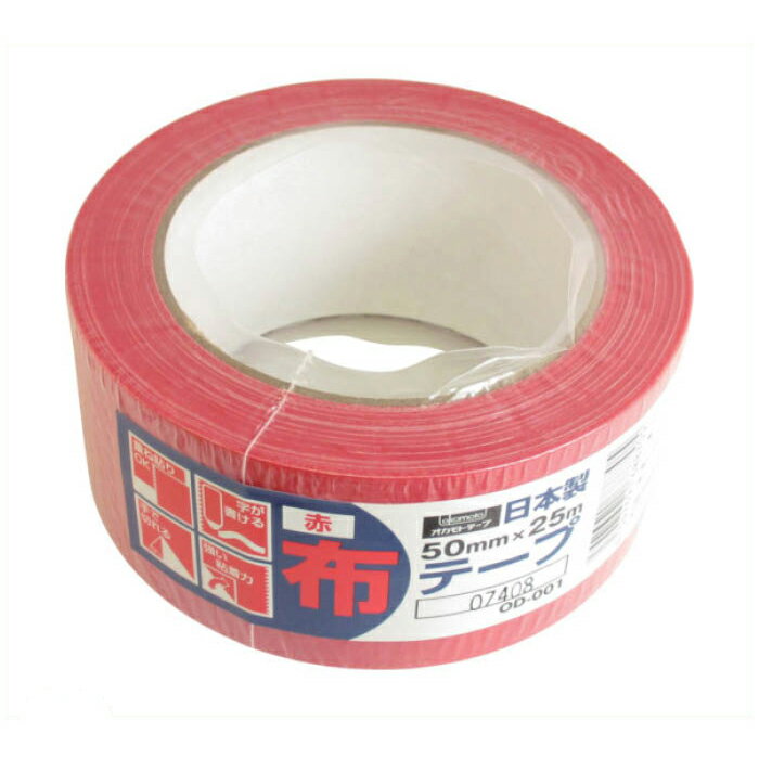 布テープカラーOD-001　赤