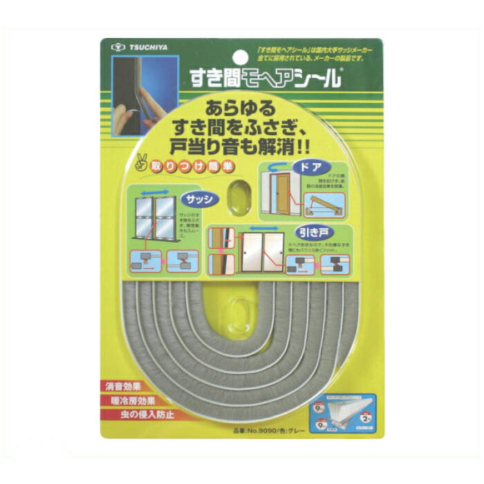 槌屋　すき間モヘヤシール　グレー　9mm×9mm×2m