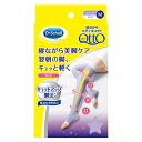 メディキュット 寝ながらメディキュット ロング 1足(M、L)
