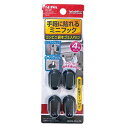 ミニフック WA36 4個入り