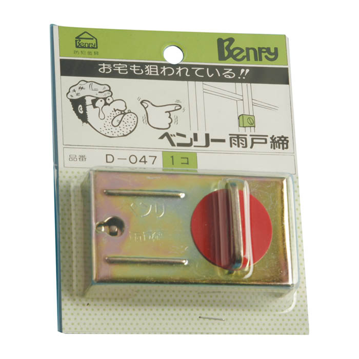 清水 ベンリー雨戸締り 使用範囲 55ー85