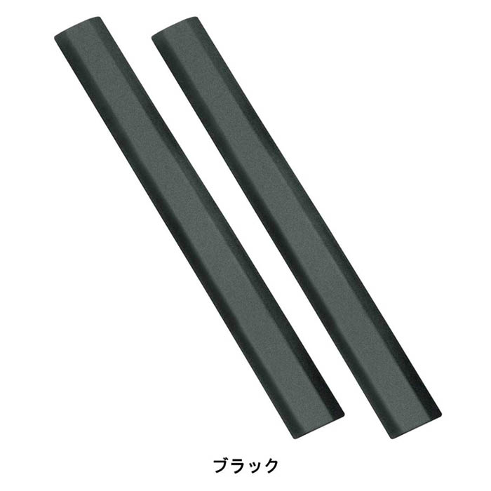 【エントリーでポイント10倍】BONFORM(ボンフォーム) シートレールカバー 75cm2本セット ブラック【2024/5/9 20時 - 5/16 1時59分】