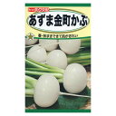 春・秋まきできて肌がきれい[特長]:■病気に強く栽培容易。肌が美しく、金町系のなめらかでみずみずしい食感※蒔き時期、収穫・開花時期等はパッケージ裏面の記載をご確認ください。※育成目安については、環境による変動があるため、これを保証するものではございません。※内容量、生産地、発芽率、有効期限などについては、種の生産時期によって変わる場合がございます。