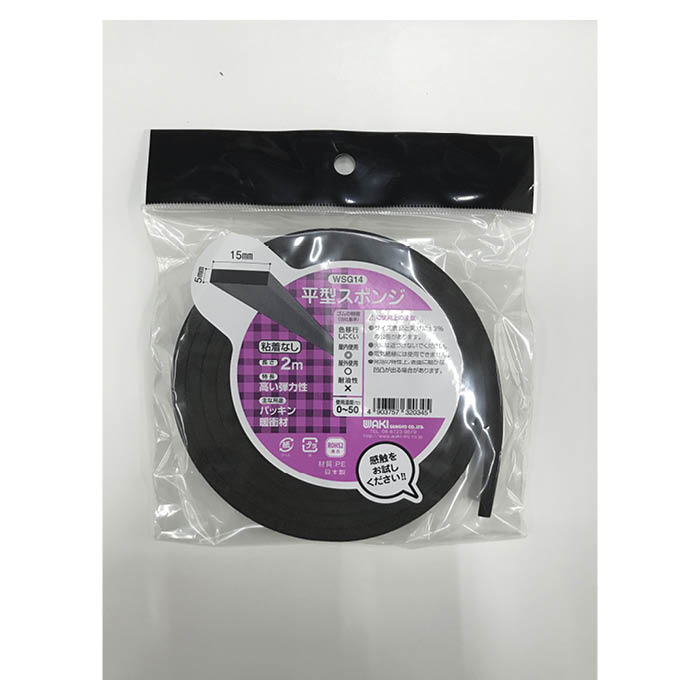 平型スポンジPE WSG14 5×15 2m