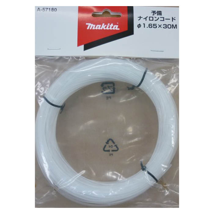 マキタ ナイロンコード 1.65-30m A-57180