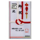 【エントリーでポイント10倍】前谷 金封 御祝 No.13-122【2024/2/4 20時 - 2/10 1時59分】